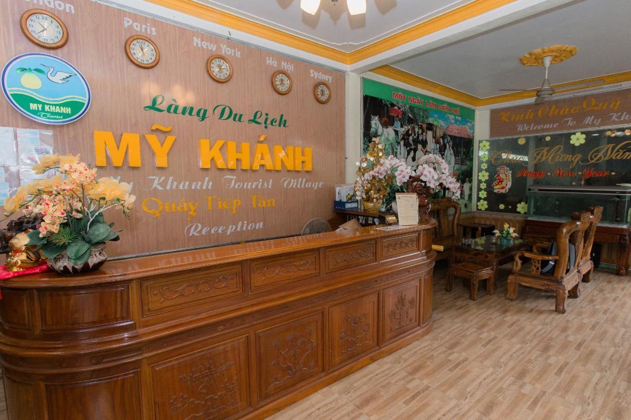 My Khanh Resort เกิ่นเทอ ภายนอก รูปภาพ